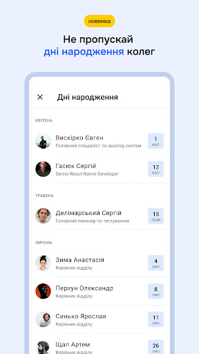 Метаполіс Screen 3