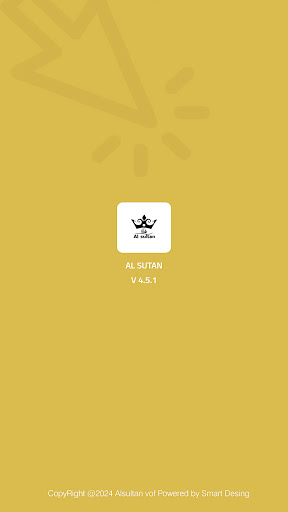 Alsultan - السلطان Screenshot