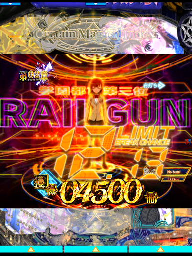 Pとある魔術の禁書目録２ screenshot 22