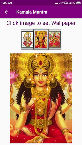 Kamala Mantra Screen 3