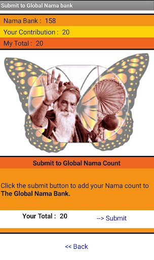 Yogi Ramsuratkumar Nama Bank Screen 2