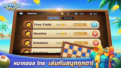 Makhos Go - Thai Checkers Screen 3