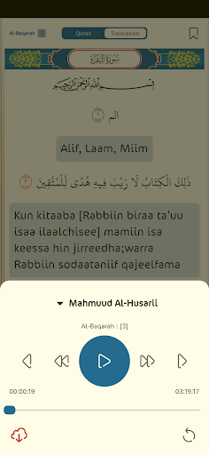 Screenshot of Oromo Quran
