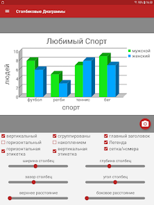 Скриншот