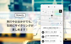 簡単！タクシー検索 - RYDE TAXI (ライドタクシーのおすすめ画像4