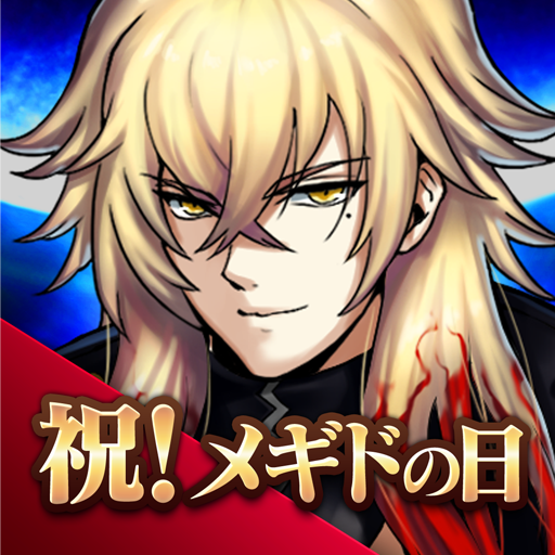 メギド７２ 絶望を希望に変えるRPG logo