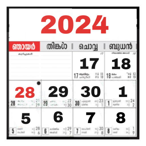 Jan 2024 Calendar Malayalam Blank 2024 Calendar