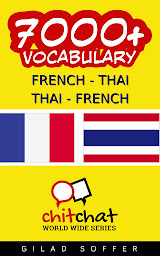 Icon image 7000+ French - Thai Thai - French Vocabulary