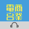 Hong Kong Toolbar icon