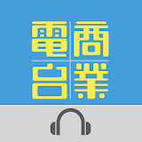 Hong Kong Toolbar icon