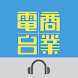 Hong Kong Toolbar - Androidアプリ