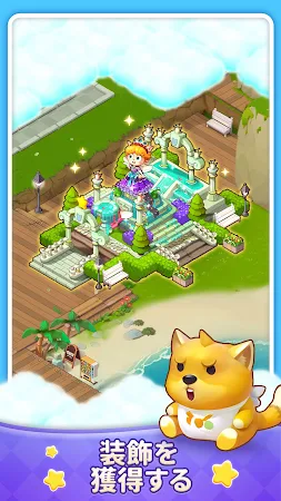 Game screenshot Merge Movie Utopia - Offline hack