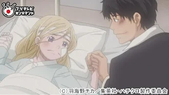 ハチミツとクローバーii Season 1 Episode 11 Tv On Google Play