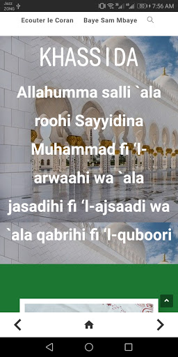 Android application khassida screenshort