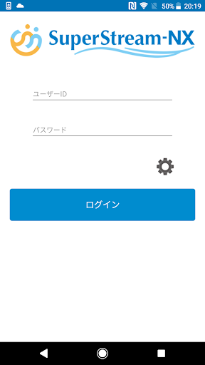 SuperStream-NX 2.3.0 Screenshot