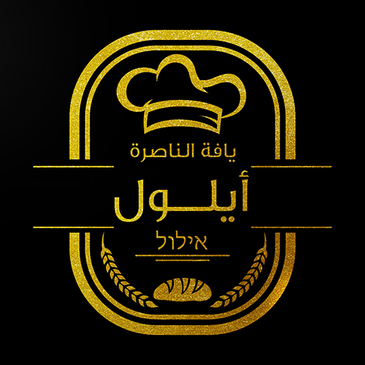 Aylol ايلول logo