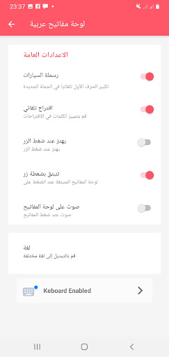 Arabic typing arabic keyboard Screen 2