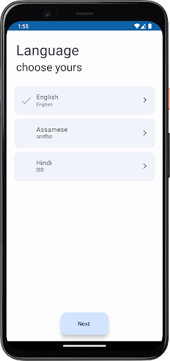 Android application JJM Jal Mitra screenshort