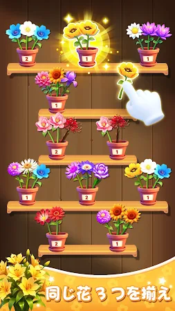 Game screenshot Blossom Bliss.3 マッチパズル mod apk