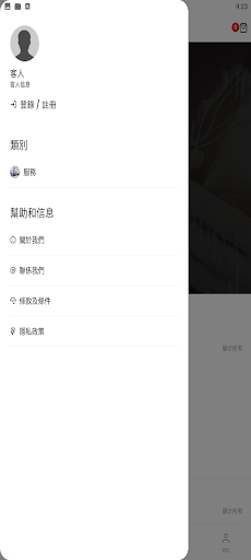 NUC Wealth Screen 3