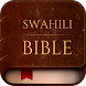 English Swahili Bible