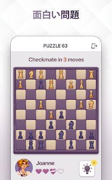 チェスロワイヤル：ボードゲームで遊ぼうのおすすめ画像3
