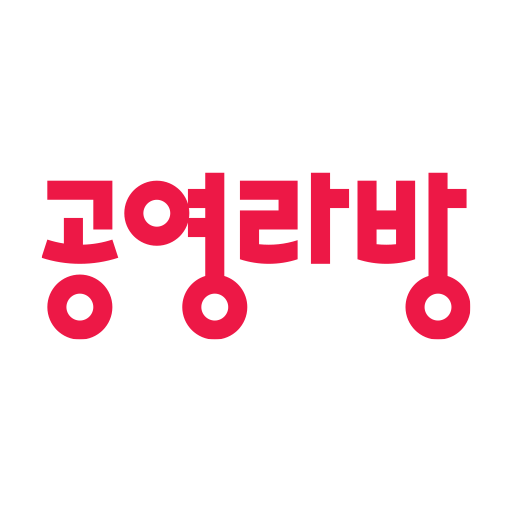 공영라방 - 공영쇼핑 협력사용 방송송출앱 logo