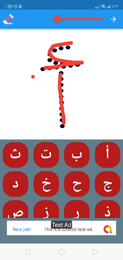 التأسيس السليم Screenshot 4 - AppWisp.com