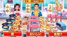 Kitchen Craze — 料理ゲームのおすすめ画像1