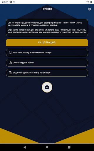 odb-auto-app Screen 2