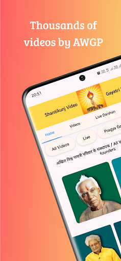 Android application Shantikunj Video - AWGP screenshort
