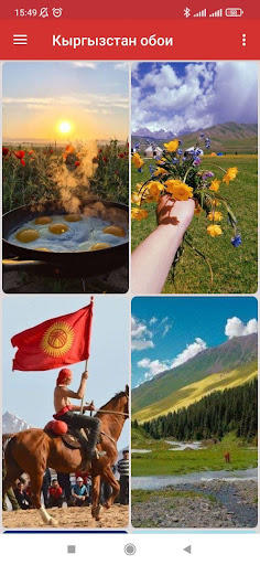 Android application Кыргызстан HD Обои screenshort