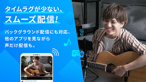 ツイキャス ライブ 生放送 コラボ用アプリ Google Play のアプリ