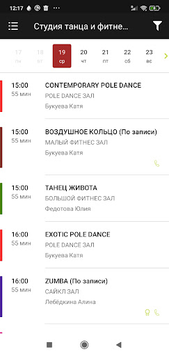 Roksana Screen 3