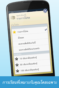 ภาพหน้าจอ