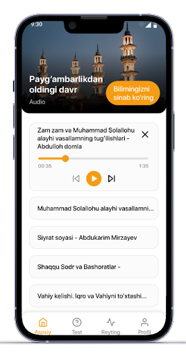 Nabeey Screen 3