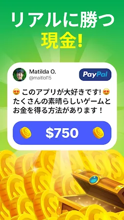 Game screenshot GAMEE Prizes: ペイパルマネーを獲得する hack