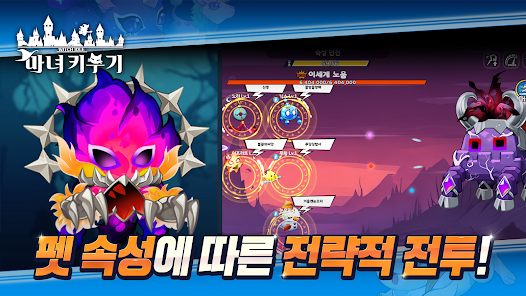 스크린샷 이미지