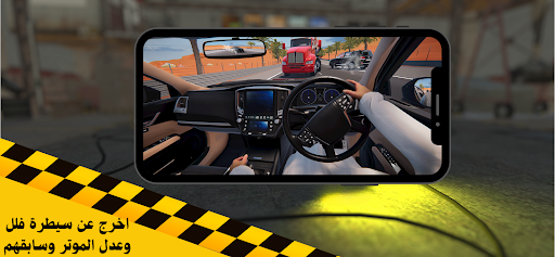 هجولة وحوادث  كنق الطارة