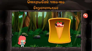 Малинка. Вкусные рецепты. - Screenshot 2
