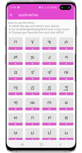 Thai Fonts Vivo and OPPO phone Screen 2