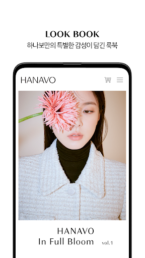 HANAVO Screen 3