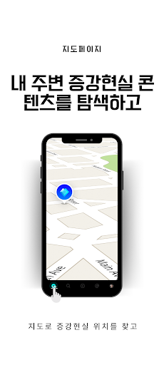 뮤티 Screen 3