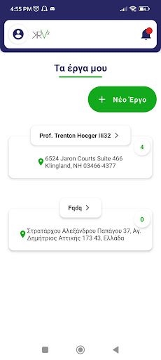use-mi Screen 2