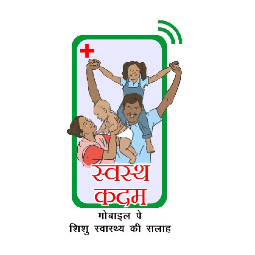 Swasth Kadam logo