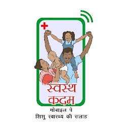 Swasth Kadam