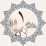 Juz 1 Quran Al Kareem icon