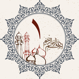Icon image Juz 1 Quran Al Kareem