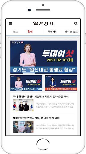 일간경기 Screen 2