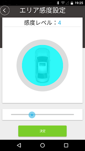 SQ Remote Screen 2